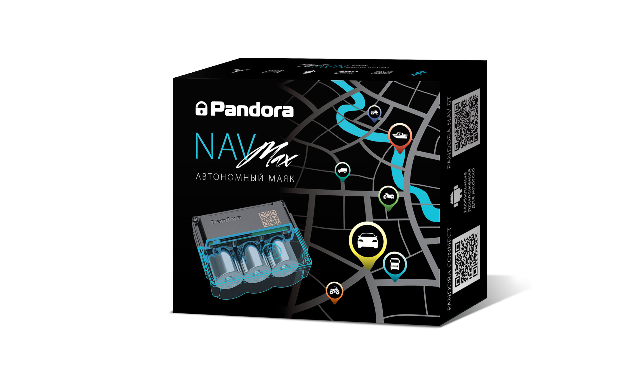 Pandora NAV MAX доступна для заказа